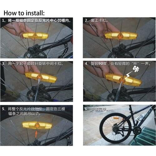 E9LE Bicycle Bike Wheel Reflector Safety Spoke Reflective Mount Vintage Clip Warning