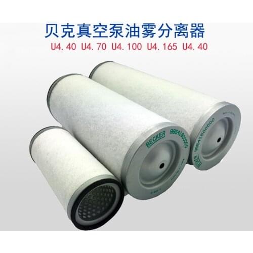 A vacuum pump exhaust filter cartridge 96541400000 96541600000 96541500000