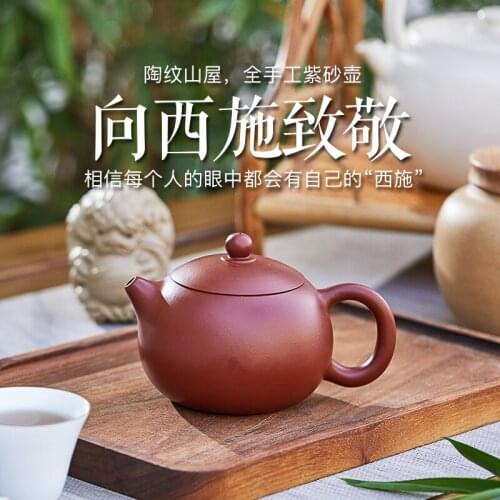 Yixing recommended kung fu tea sets tea pot famous all pure hand undressed ore dahongpao xi shi zhu clay pot
