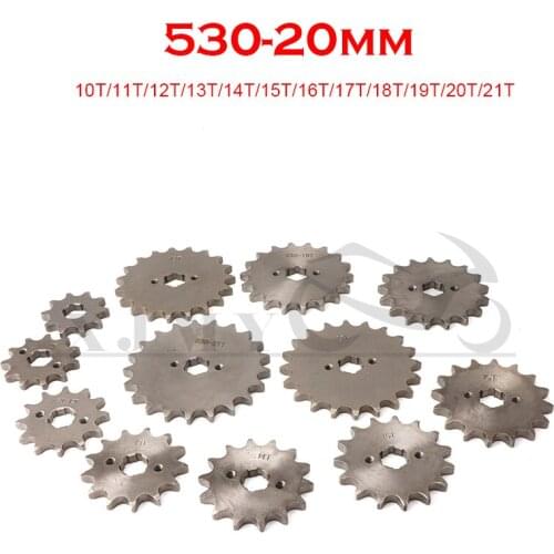 530-20mm front engine sprocket is suitable for 200 250cc off-road vehicle ATV quad bike
