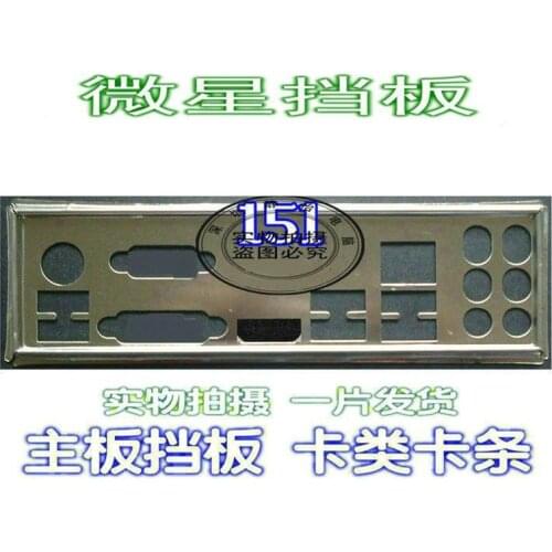 IO I/O Shield Back Plate BackPlate Blende Bracket For MSI 880GMA-E35(FX)