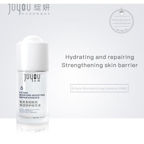 JUYOU Ectorin Serum Repairs Soothes Sensitive Skin Essence Moisturizes Brightens Skin Tone Tightens Skin Tough Barrier