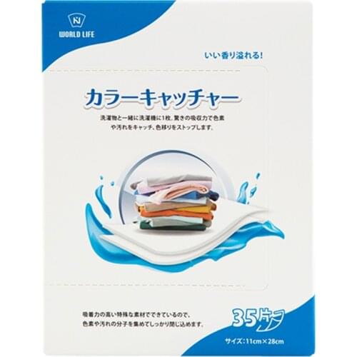 Japan Dyeing Cloth Washing Machine Use Mixed Dyeing Proof Color Absorption Sheet Anti Dyed Cloth Laundry Grabber Cloth Clothes