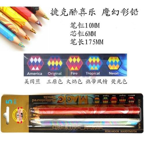 5pc/set Magic color pencil 3 in 1 rainbow pencil lapis de cor multicolored pencil Koh-I-Noor pencil, drawing pencil set