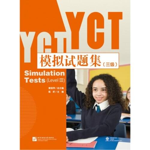 2017 New YCT Simulation Tests ( Level 3) with APP (Can Use it on Smartphone or Tablet)