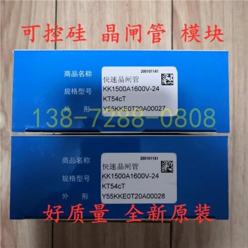 TECHSEM Y55KKE KK1500A1600V Thyristor module 100% new and original