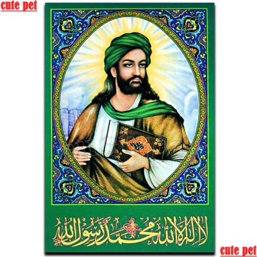 5d diamond painting Religious Prophet Muhammad diy full square drill embroidery diamond mosaic Muslim DIY rhinestone Islam art