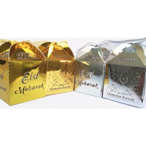 50pcs Gold Silver Ramadan Kareem Gift Box, 5x5x8cm Eid Mubarak Box, Eid Mubarak Balloon, Eid Cupcake Topper, Eid Decorations