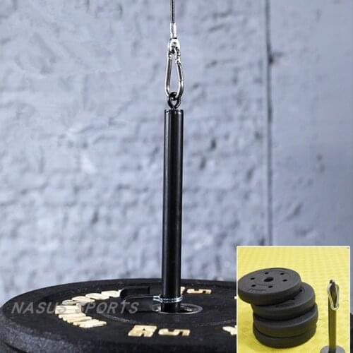 Fitness Dumbbell barbell Loading Pin Home Gym Diy Pulley Cable System Attachment Weight Lifting Plates Weight-bearing Bracket F2