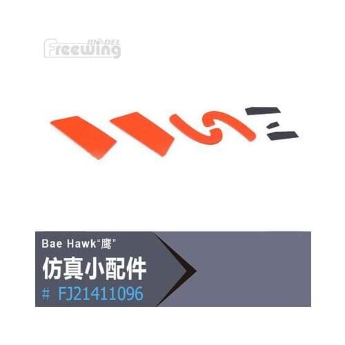 Plastic Parts 2 for RC Airplane EDF Jet Freewing Flightline BAE HAWK 70mm