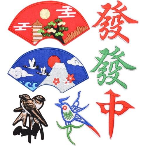 1PC Bird Animals Embroidery Patches Chinese Round Peony Flower Fan Plum Blossom Applique DIY Sewing Ethnic Cheongsam Decals