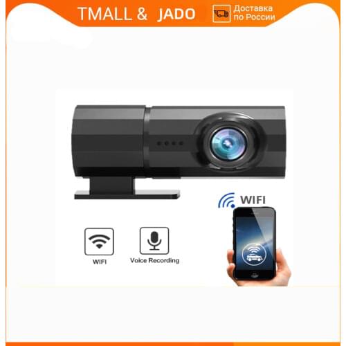 Car DVRs JADO China