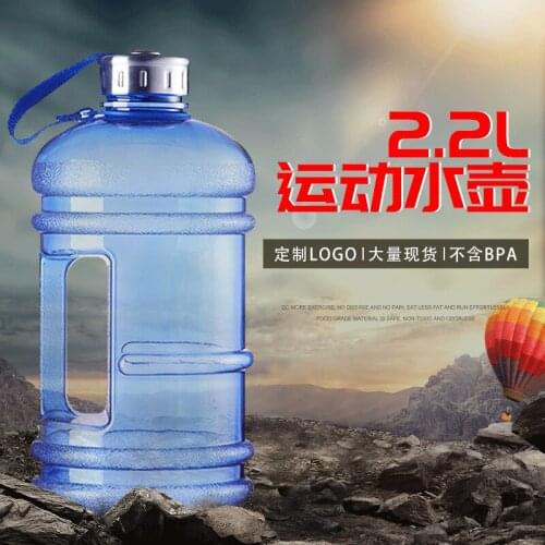 2.2l Dumbbells Water Bottle Plastic Drinking Kettle Shaker Bottle with Handle , Camp Travel Cup Portable Leakproof