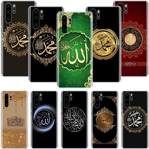 Muslim Islam Bismillah Allah Phone Case For Huawei Honor 10 9 20 9X 8A 8X 8S 7A 7X Lite Pro 10i 20i Y5 Y6 Y7 Y9 2019 Cover Coque