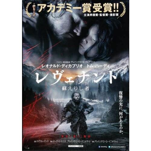 Lot style Choose The Revenant Japan Movie Art print Silk poster Home Wall Decor