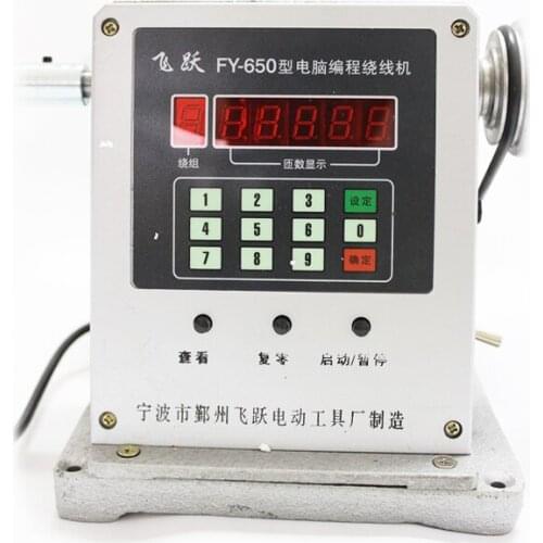 FY-650 Electronic wire winder Coiling Machine Electronic Computer Programming Winding Machine Winding diameter 0.03-0.35mm)