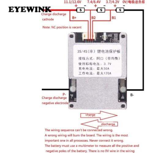 3S 4S lithium battery protection board 3.7V ternary lithium battery with balanced 120Asame port