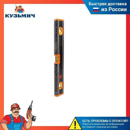 Kuzmich Laser Levels