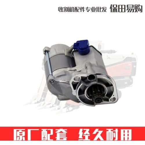Free shipping for Kubota Reaping Machine Start Motor 17123-63016 Starter Motor 688 High-Power 488 588 688 Harvester