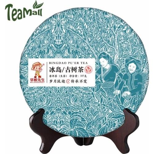 2020 Sheng cha tea Tea Cake Raw cha tea Yunnan Ice Land Bing Dao Chinese Tea for Weight Lose 330g