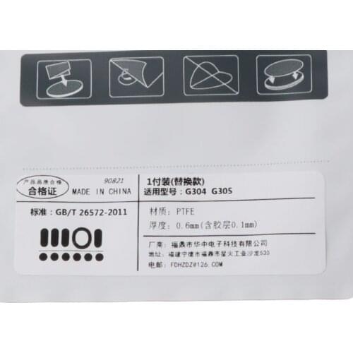 1 Set 0.6mm Thickness Replace White Curve Edge Mouse Feet Mouse Skates for logitech G304 G305 Mouse N84A