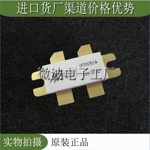 UF28150J SMD RF tube High Frequency tube Power amplification module
