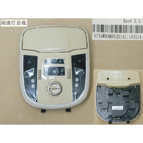 4124200XKW09AE3 reading lamp assembly