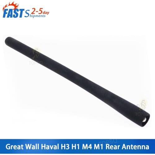 Suitable for Great Wall Haval H3 H1 M4 Mini M1 florid car antenna rear roof radio antenna car accessories