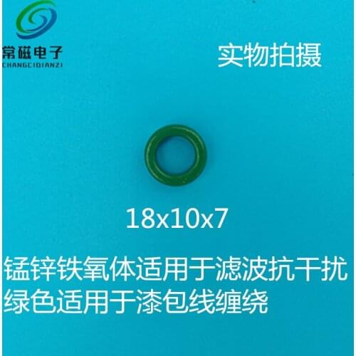 Imported Magnetic Powder Mn-Zn Ferrite Filter Anti-interference Magnetic Ring 18x10x7 Diameter 18MM Inner Diameter 10MM Thick 7M