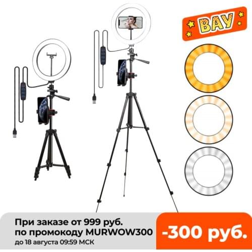 Anillo de luz LED para selfie, para teléfono, iluminación de cámara, juego de trípode, equipo de fotografía