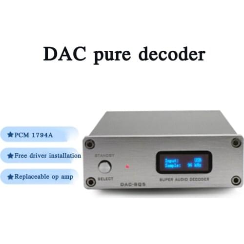 Digital audio decoder audio converter DAC-SQ5 DAChifi fever fiber coaxial USB input desktop pre-stage pure decoder amplifier