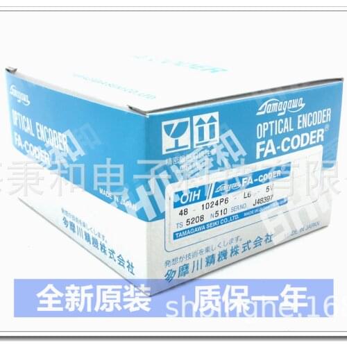 TS5208N510OIH48-1024P6-L6-5V Tama River Servo Encoder Brand New Original Authentic Product