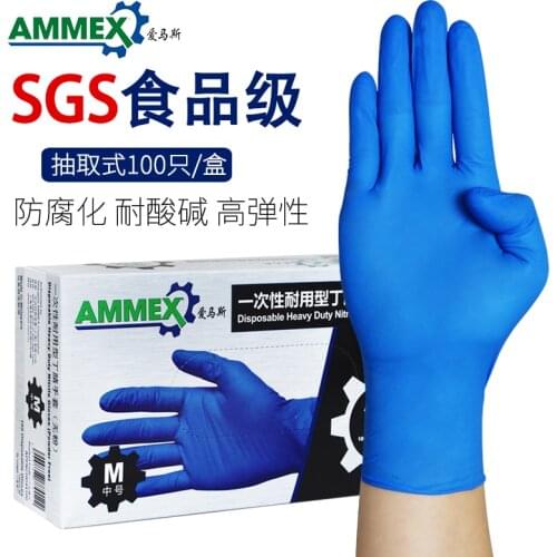 Disposable gloves female Ding Qing rubber gloves food grade gloves thin industrial laboratory gloves thickened