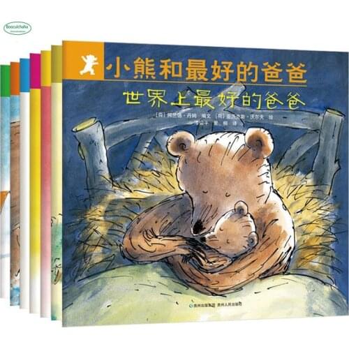 Parent-child reading books :The little Bear and his the best dad Picture book read with Dad for age 0-3