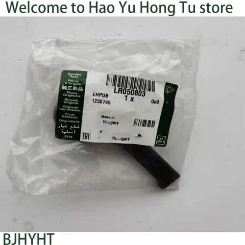 FOR Land Rover Range Rover L405 Front Cover Release Handle LR050803