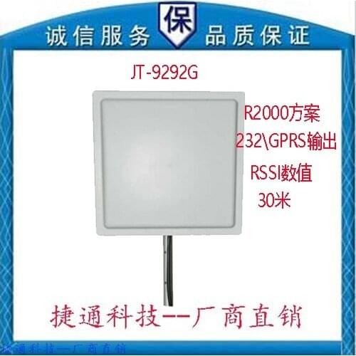 RFID UHF GPRS Remote R2000 Reader Wireless Transmit Reader Card 30m Quality Guarantee for Two Years