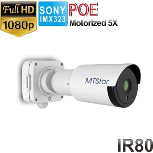 1080P 5X Motorized Zoom 80m IR Night Vision IP CCTV Camera Outdoor waterproof camera Support Onvif P2P POE With Junction Box