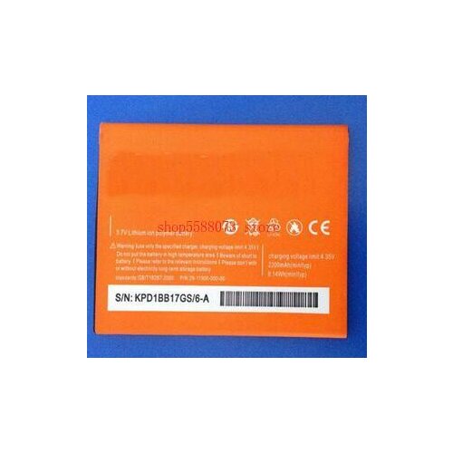 Elephone G6 battery 2200mah for Elephone G6/ ulefone U5S/U5E phone 5" MTK6592 Octa Core Cell Phones-free shipping