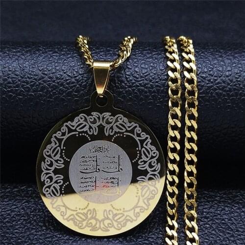 Quran Arabic Stainless Steel Chain Necklace Women/Men Islamic Muslim Islam God Allah Round Necklace Gold Color Jewelry N2236S04