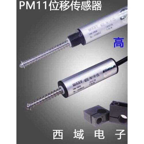 Displacement sensor Linear displacement sensor High-precision measuring ruler Position measuring instrument Angle sensor