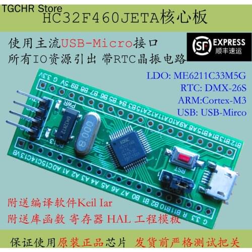 HC32F460JETA Core Board Huada HDSC Minimum System C8t6 Development Replaces Stm32f103c8t6
