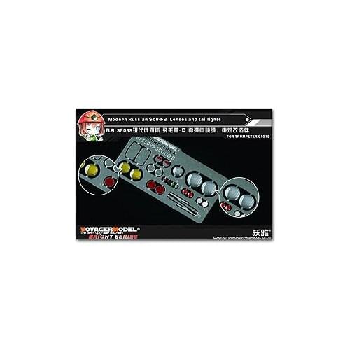 KNL HOBBY Voyager Model BR35099 is the Soviet Union Scud-B lens lights transformation pieces (with Trumpeter 01019)