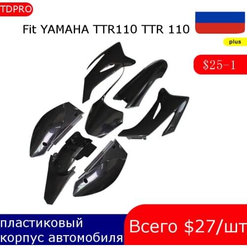FOR YAMAHA TTR110 TTR 110 PLASTIC FENDER KIT Body Parts FOR 110/125/140/150/160CC DIRT PIT BIKE Pit Pro SSR170 SDG
