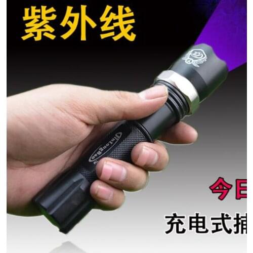 Ultraviolet light ultraviolet zoom rechargeable flashlight use LED optical lens glue LENS glue TV backlight LENS adhesive 50g