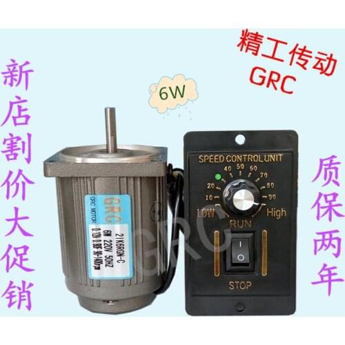 220V 6W 1400rpm AC optical axis speed / fixed speed motor / motor single phase