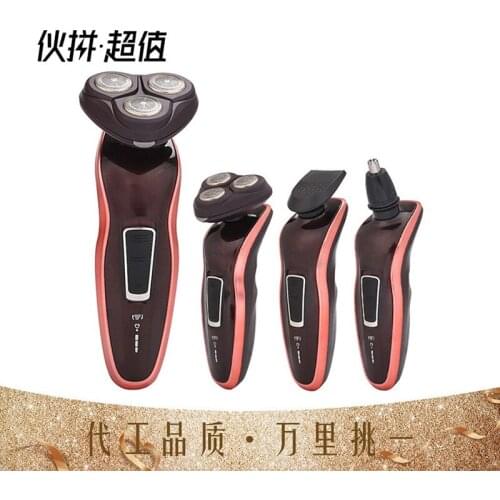 Three-in-one razor rechargeable three-blade electric shaver, blade washing electric shaver trimmer