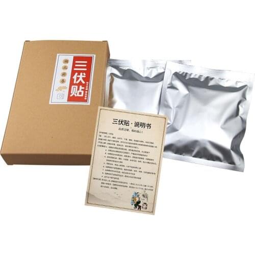 Free shipping summer stickers, moxibustion stickers, acupoint stickers, navel, shoulder and neck summer stickers, 50 PCS