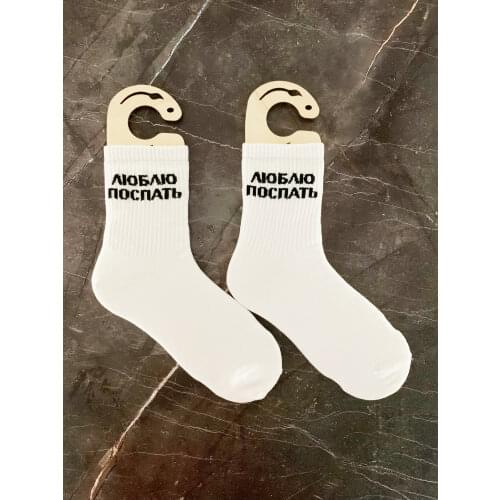 Носки с надписями Nosi Noski Mens Socks