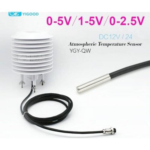 YGY-QW atmospheric / air temperature measurement sensor 4-20mA 0-5V output