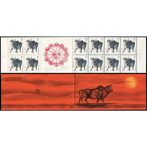 Chinese Zodiac Year of the Ox , 1985( SB12 ), Stamp Booklet . Post Stamps , Philately , Postage , Collection